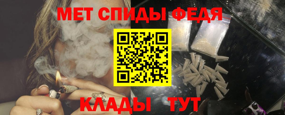 АМФЕТАМИН 97% Орск