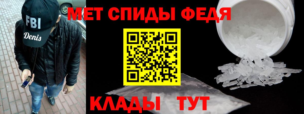 АМФЕТАМИН VHQ  Вход с VPN  АМФЕТАМИН  Орск  АМФ 