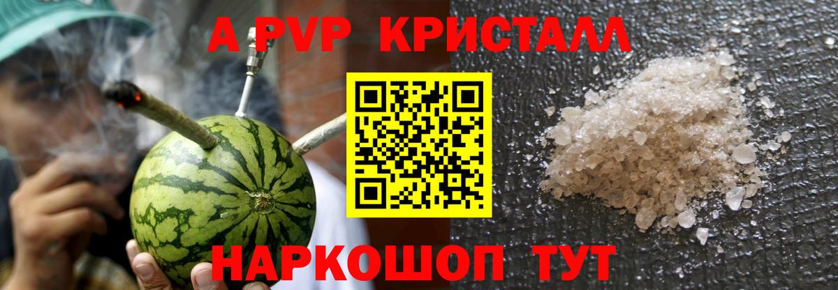 Альфа ПВП СК  Альфа ПВП Соль  Орск  Вход с VPN  Alfa_PVP  A PVP СК 
