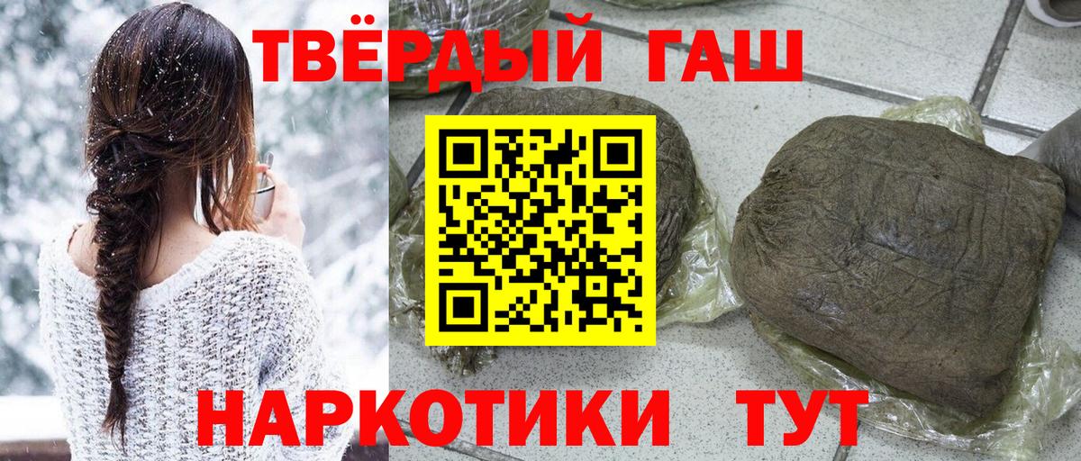 ГАШ Ice-O-Lator Орск