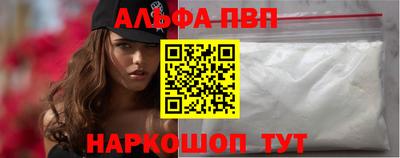 бутик Старая Купавна