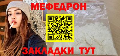 прущая мука Ставрополь