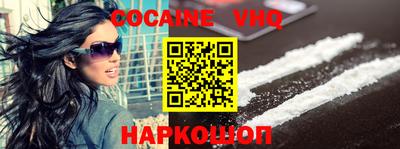 прущая мука Ставрополь