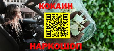 бутик Старая Купавна