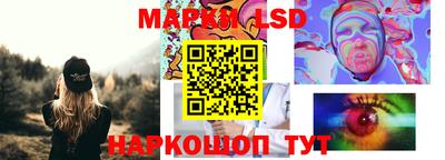 бутик Старая Купавна