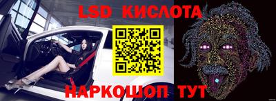 бутик Старая Купавна