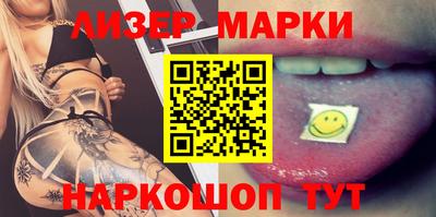 бутик Старая Купавна