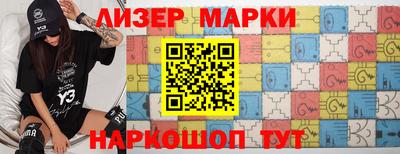 прущая мука Ставрополь