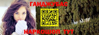 прущая мука Ставрополь