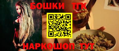 бутик Старая Купавна