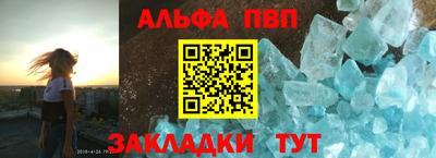 прущая мука Ставрополь