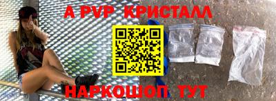 прущая мука Ставрополь