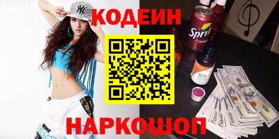 бутик Старая Купавна