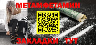 прущая мука Ставрополь