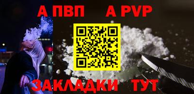 прущая мука Ставрополь
