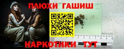 прущая мука Ставрополь