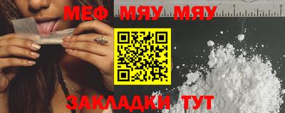 прущая мука Ставрополь