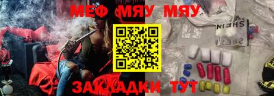 прущая мука Ставрополь