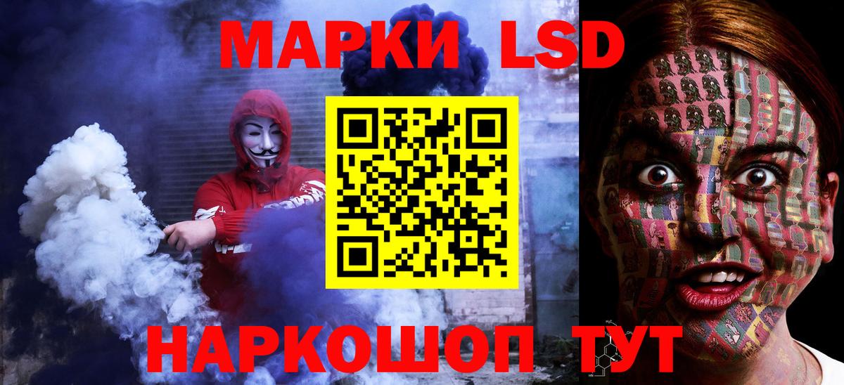 ЛСД экстази ecstasy Орск