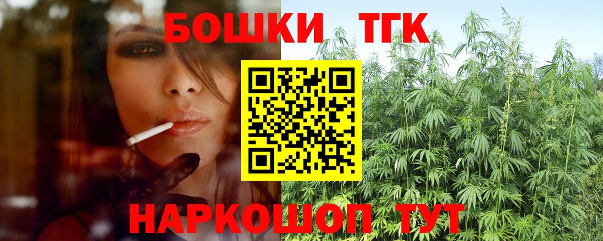 Орск  МАРИХУАНА гибрид  Вход с VPN  Шишки марихуана MAZAR 